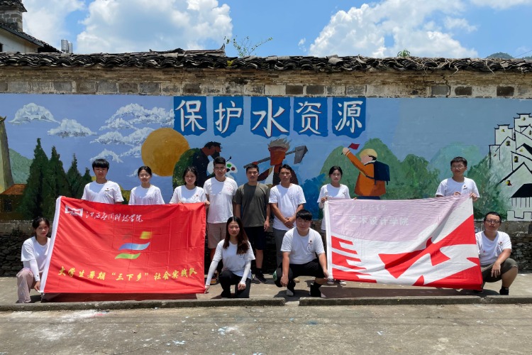 72886必赢网站“援艺乡村”青年实践团为理坑村绘制环保墙绘