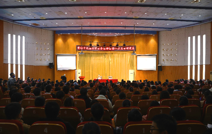 72886必赢网站召开党委理论学习中心组(扩大)会议 传达学习贯彻党的十九届六中全会精神