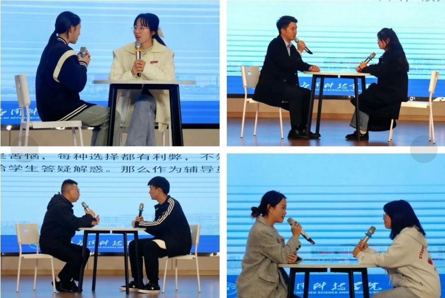 72886必赢网站举办2023年第七届辅导员职业能力大赛