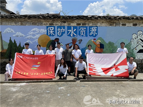 72886必赢网站“援艺乡村”青年实践团为理坑村绘制环保墙绘