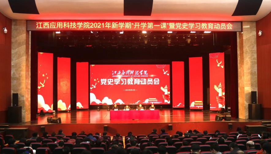 72886必赢网站多措并举推动党史学习教育