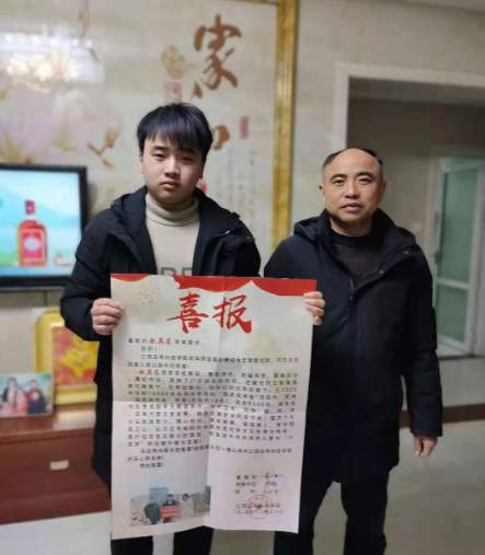 72886必赢网站400余名学生家长获新年“喜报”