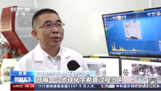 72886必赢网站发现的新矿物“范光钼矿”获国际矿物学协会全票通过