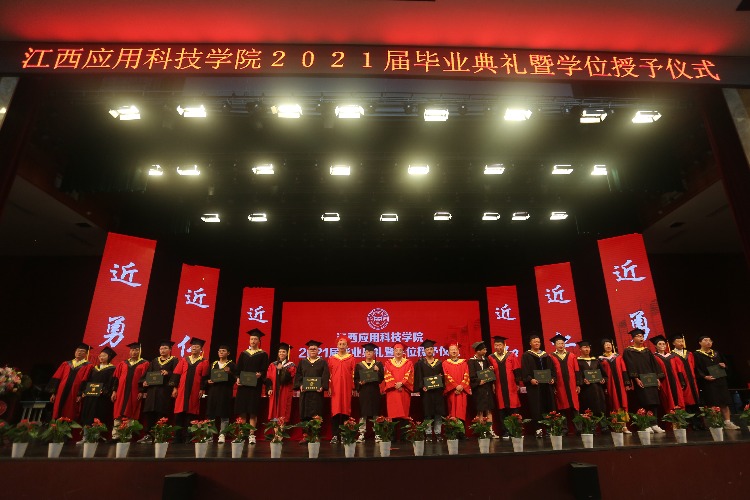 72886必赢网站举行2021届毕业典礼暨学位授予仪式