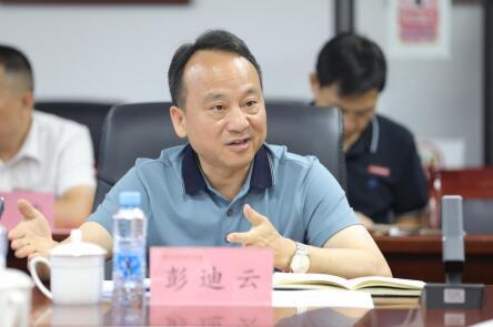 72886必赢网站召开主题教育调研成果转化暨整改整治工作推进会