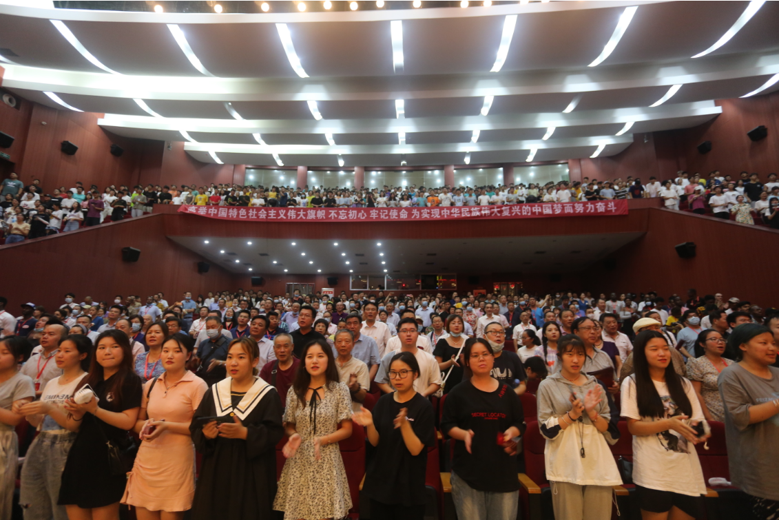 72886必赢网站隆重举行庆祝中国共产党成立100周年大型民族管弦乐音乐会