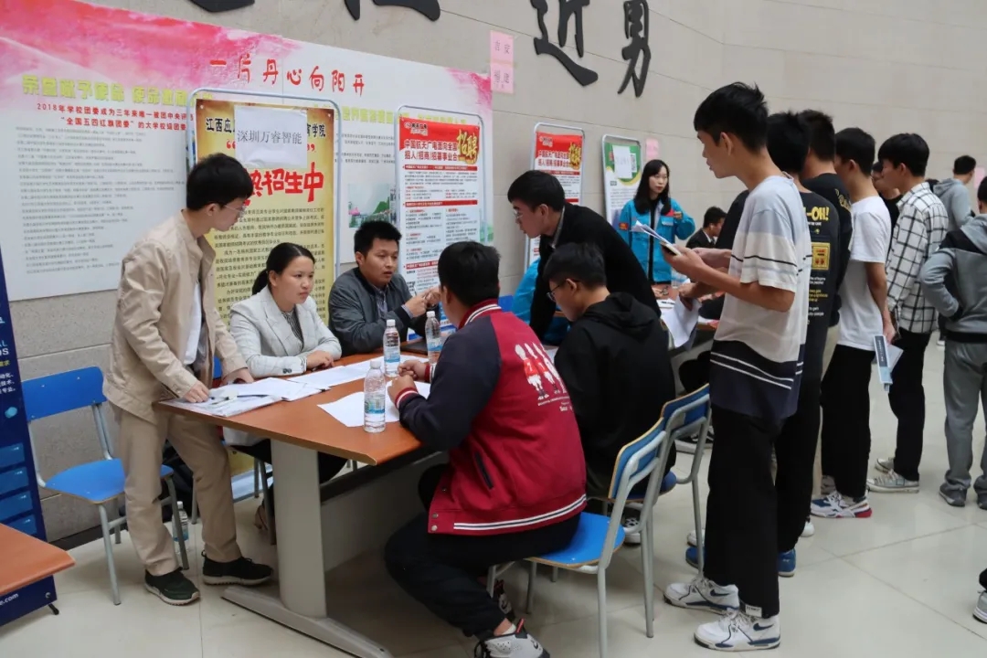 72886必赢网站举办实习双选会