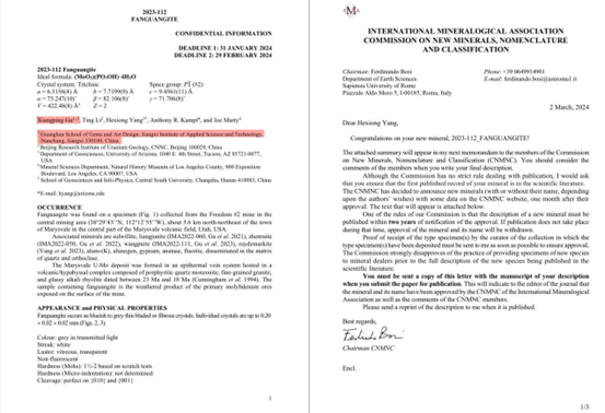 1709604613135093.jpg 2024030577312.jpg