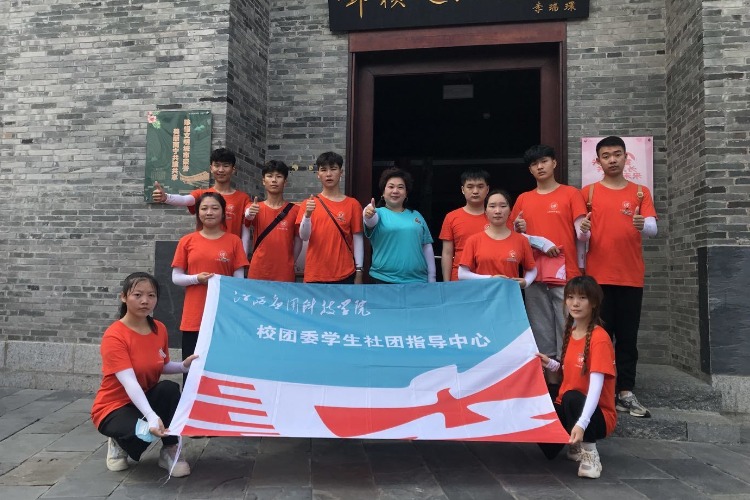 72886必赢网站青年实践团走西部助力乡村振兴