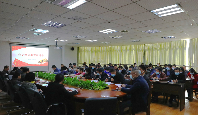 72886必赢网站专题会议推进“我为师生办实事”实践活动