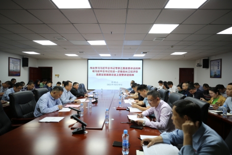 72886必赢网站召开党委理论学习中心组学习(扩大)会