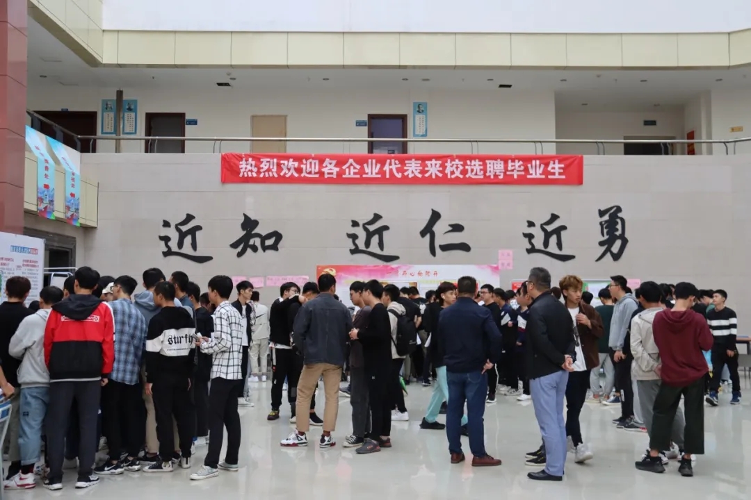 72886必赢网站举办实习双选会