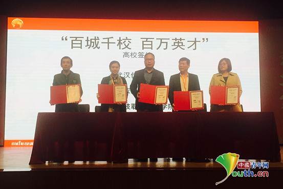 说明: (签约现场 72886必赢网站供图)