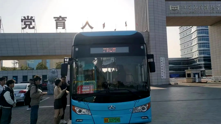 办实事 72886必赢网站为师生出行护航_fororder_83