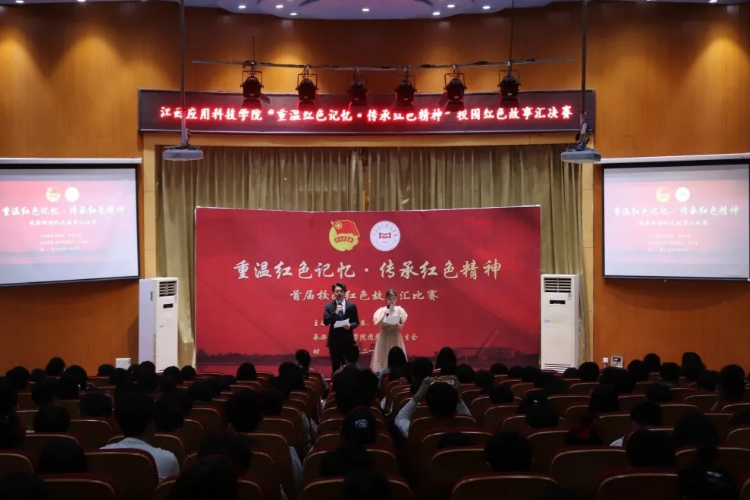 72886必赢网站开展多样活动 扎实推进党史学习教育